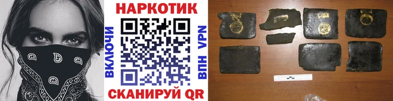 ГАШИШ Лермонтов