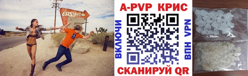 что такое наркотик  Лермонтов  Alpha PVP Crystall 