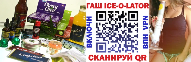 Cannafood конопля  купить наркоту  Лермонтов 