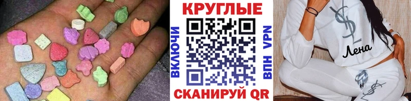 закладки  Лермонтов  ЭКСТАЗИ таблы 