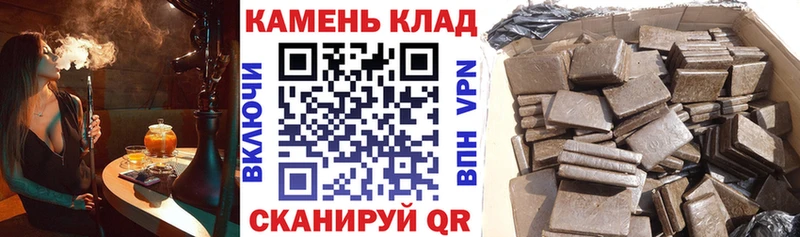 где продают наркотики  Лермонтов  ГАШИШ Premium 