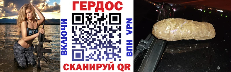 ссылка на мегу зеркало  магазин продажи наркотиков  Лермонтов  ГЕРОИН VHQ 