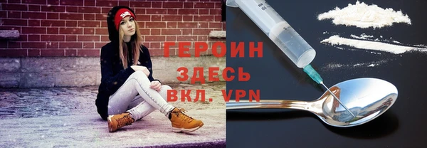синтетический гашиш Балабаново