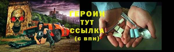 mdpv Аркадак