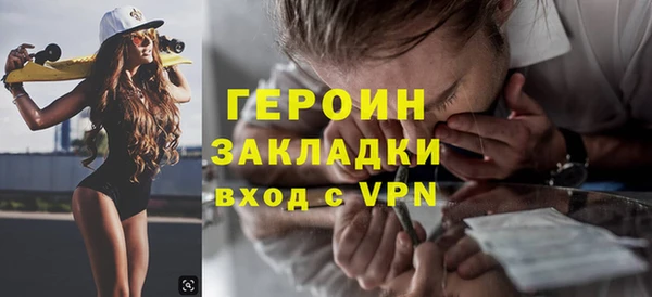 синтетический гашиш Балабаново