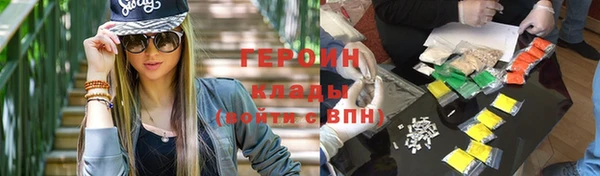 синтетический гашиш Балабаново
