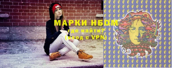 синтетический гашиш Балабаново
