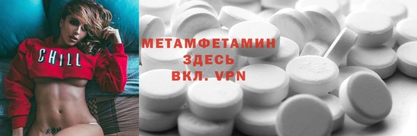MDMA Premium VHQ Балахна
