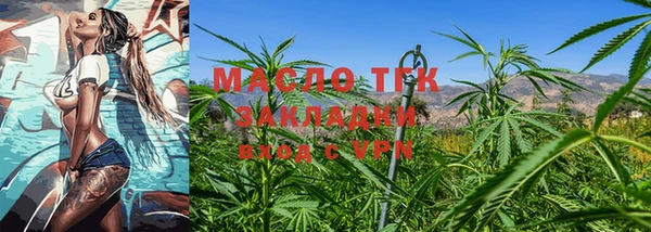 синтетический гашиш Балабаново
