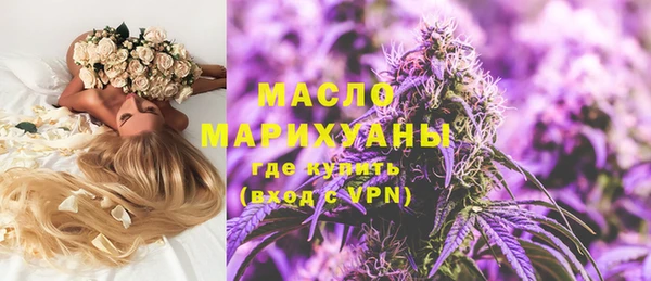 MDMA Premium VHQ Балахна