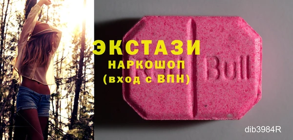 дистиллят марихуана Армянск
