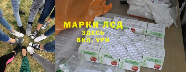 mdpv Аркадак