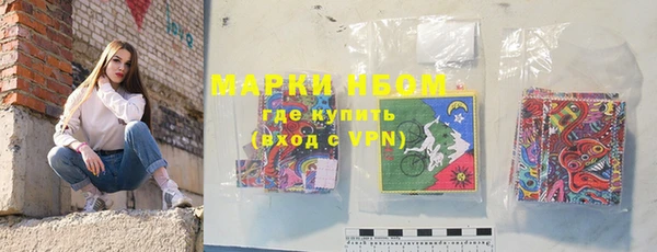дистиллят марихуана Армянск