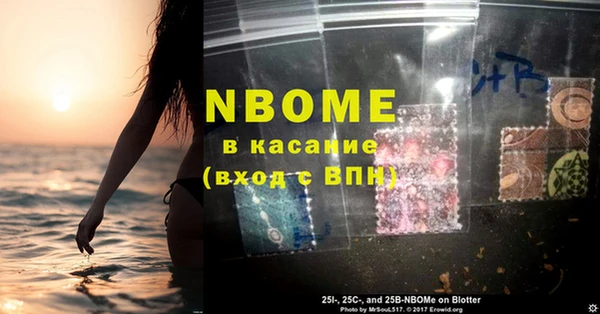 синтетический гашиш Балабаново
