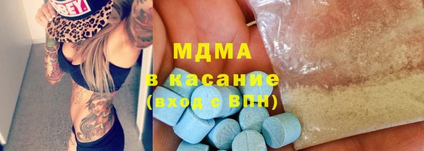 синтетический гашиш Балабаново