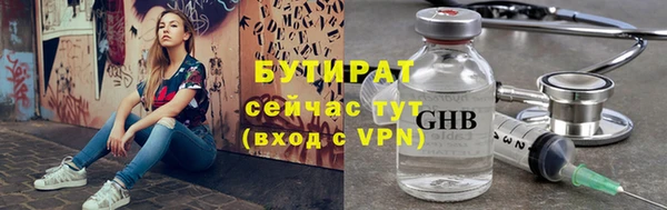 дистиллят марихуана Армянск