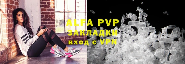 mdpv Аркадак