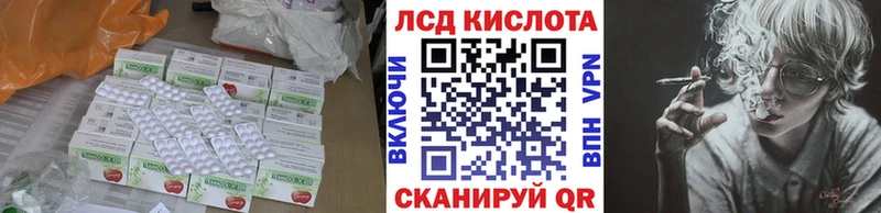 hydra как войти  Лермонтов  LSD-25 экстази ecstasy 