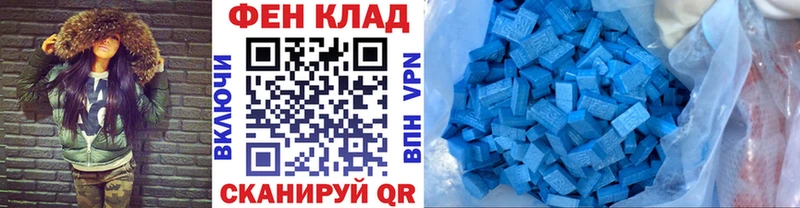 Метамфетамин кристалл Лермонтов