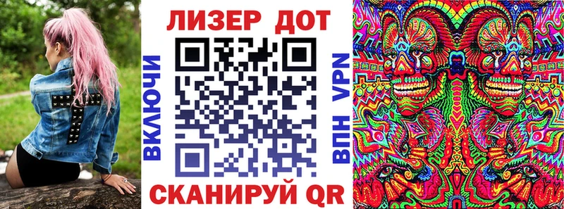 Наркотические марки 1,5мг  где купить наркотик  Лермонтов 
