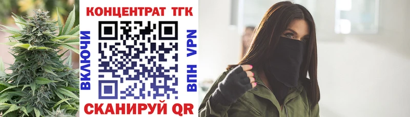 Дистиллят ТГК концентрат  Лермонтов 