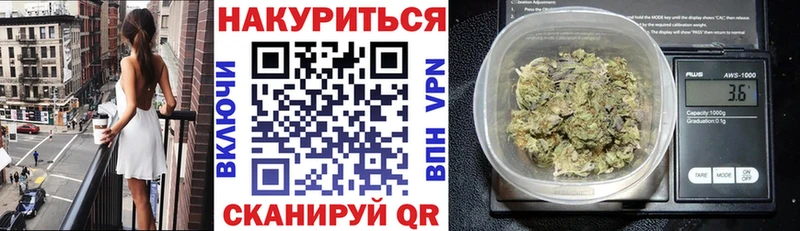 Шишки марихуана OG Kush  Лермонтов 
